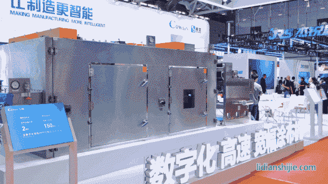 CIBF2023科瑞恩
