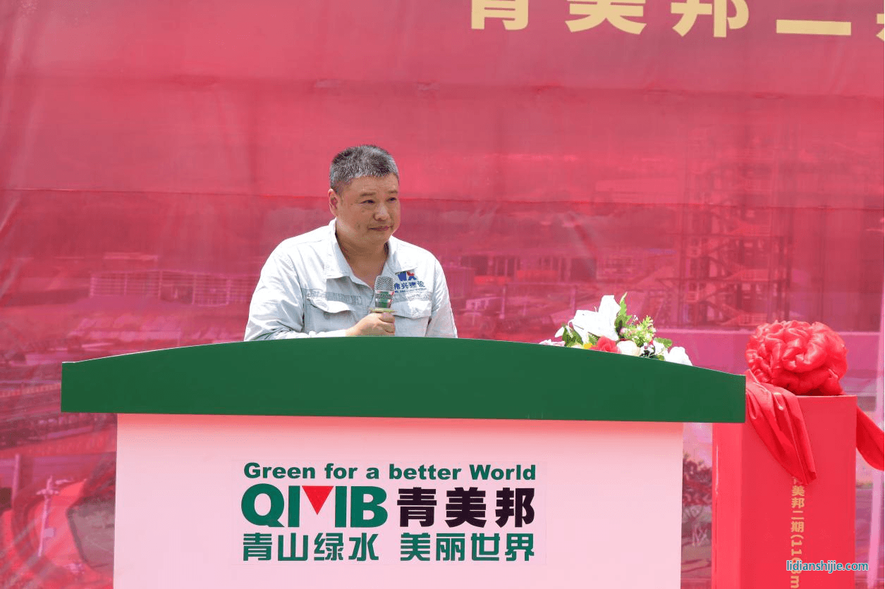 外協(xié)單位代表偉興負責(zé)人徐文先生致辭 外協(xié)單位代表偉興負責(zé)人徐文先生致辭
