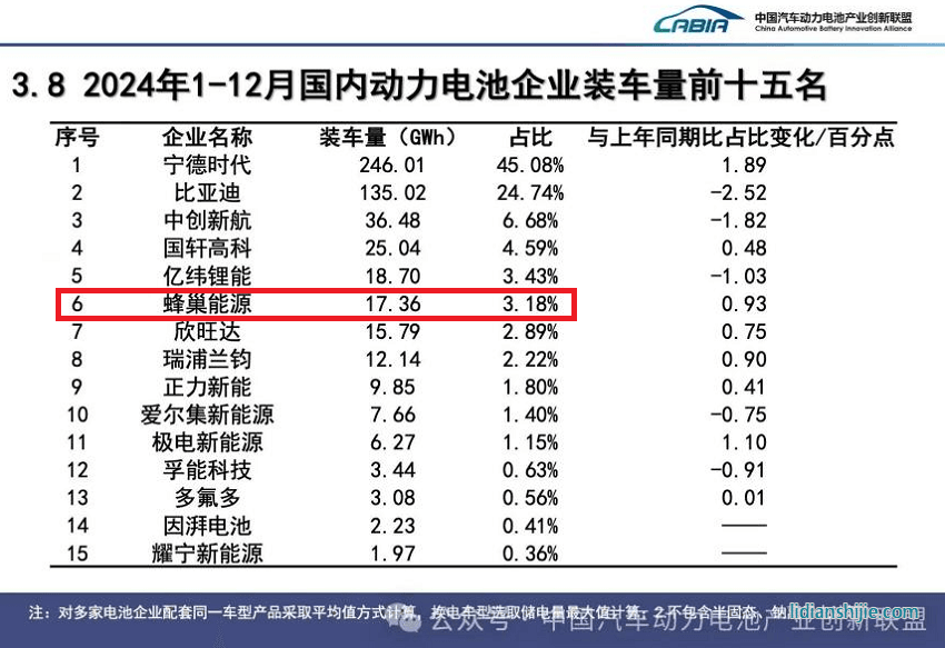 圖片2.png