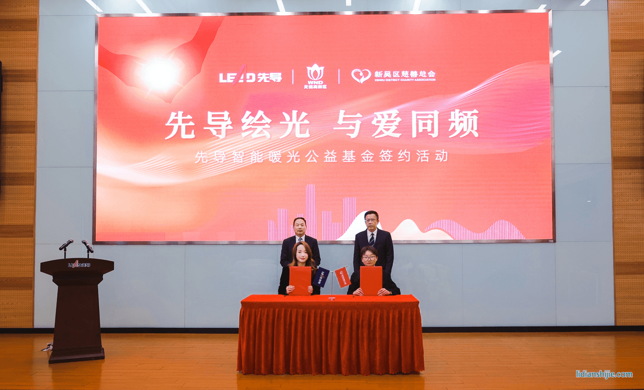 企業微信截圖_17401171143550.png