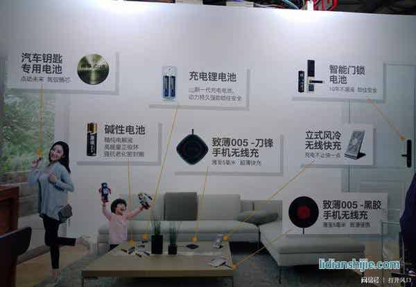 南孚在CES現場