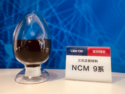 鋰寶三元正極材料 NCM 9系產品