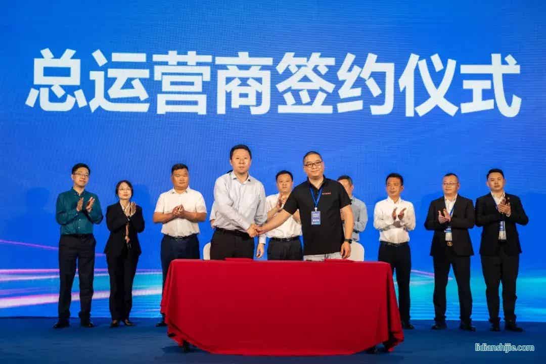 天能駐車鋰電新品發布會 天能駐車鋰電新品發布會