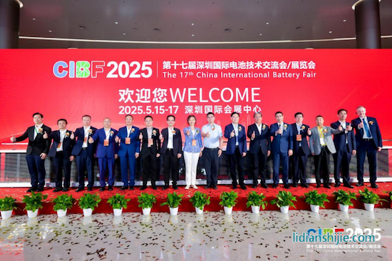 CIBF2025在深圳開(kāi)幕