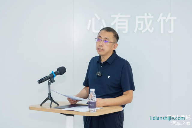 嵐圖汽車(chē)CEO盧放